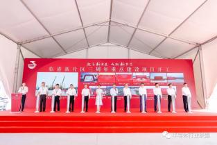 積塔半導(dǎo)體：臨港、擴(kuò)產(chǎn)、開工！