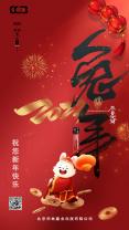 喜迎新春-大正華嘉科技（香河）有限公司祝您春節(jié)快樂！